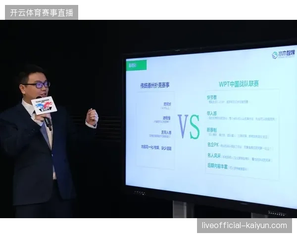 2026年北美赛事周期内，远程制播技术将深度嵌入全球体育媒体的商业扩张版图